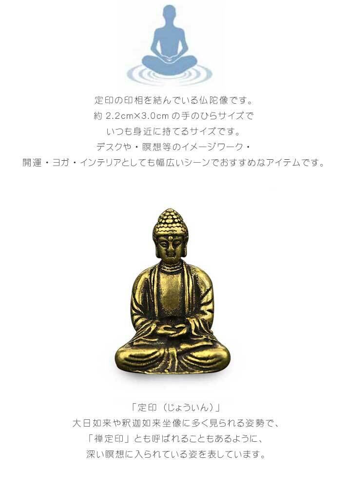 一刀彫 頬杖仏陀 25cm 仏像 仏陀 ブッダ 仏像の置物 瞑想