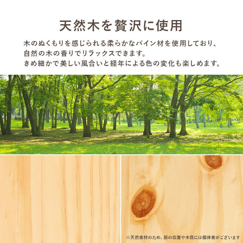 【組立式】ボンネルコイルマットレス付きシングルベッド すのこフレーム 3色展開 コンパクト 一人暮らし ワンルーム 幅98cm