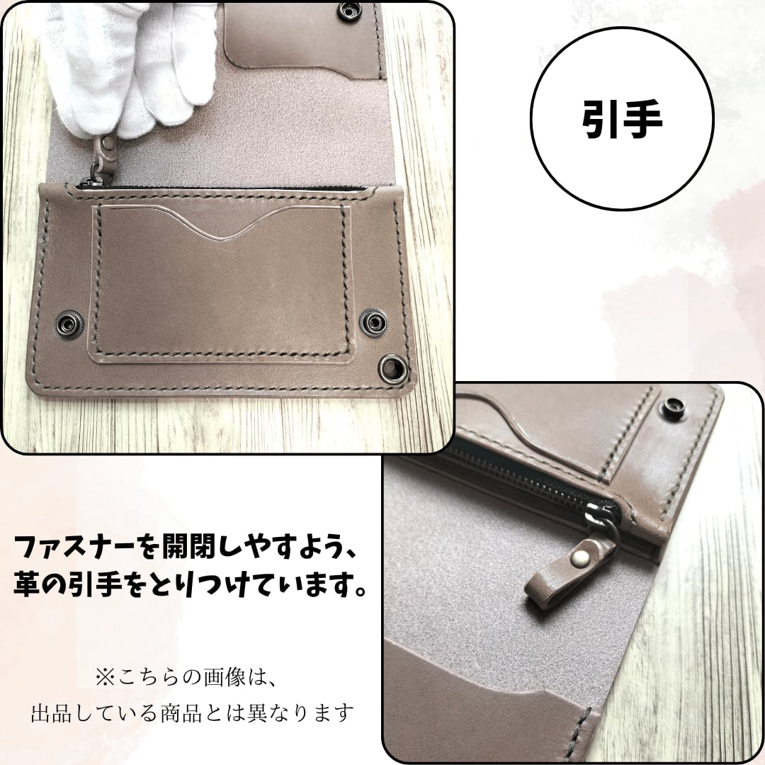 ove様オーダー ミドルトラッカーウォレット ブラック＋角カン 確認用
