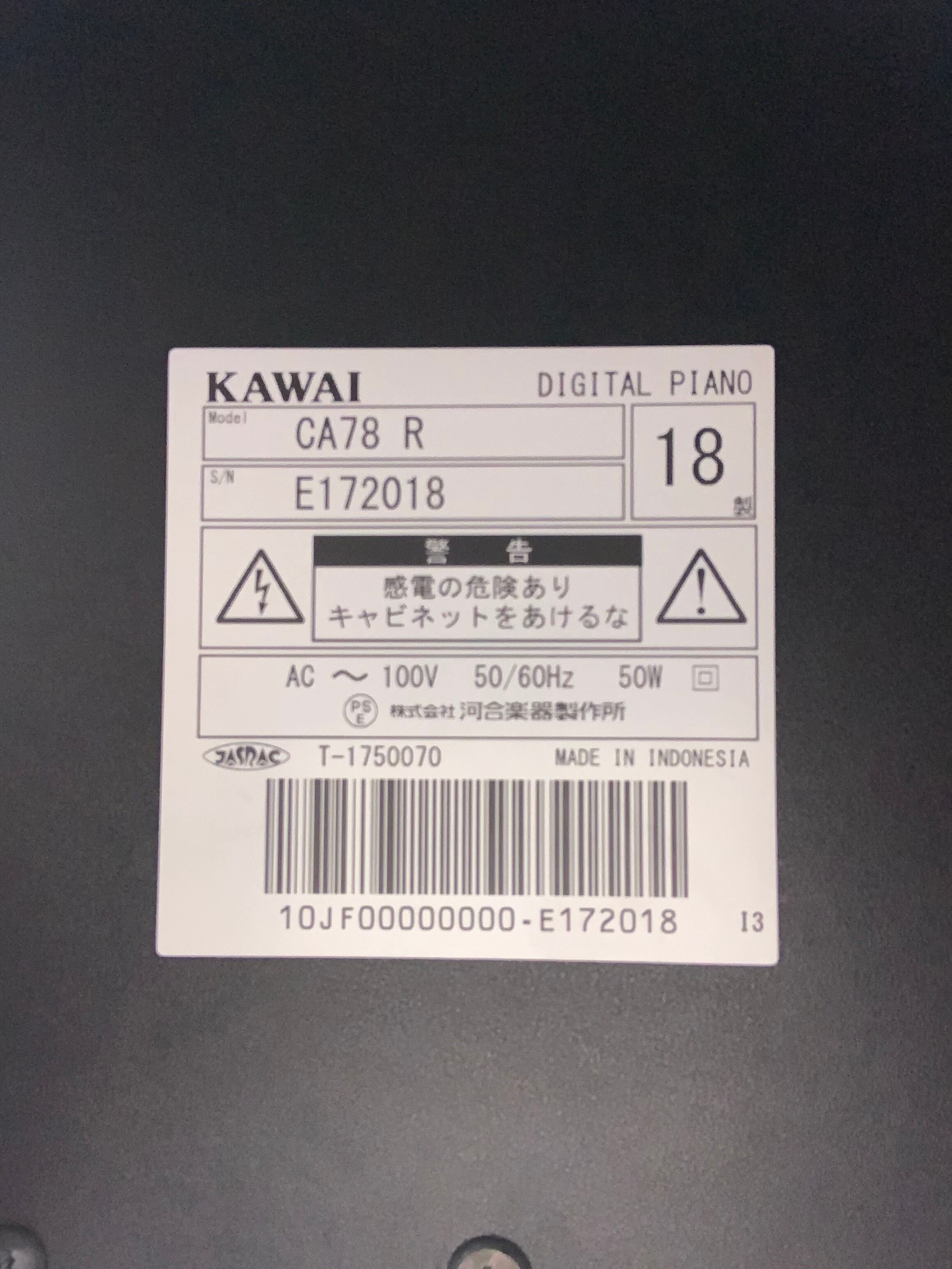 ★63622【電子ピアノ】KAWAI　CA78R　18年製 ☆63622【電子ピアノ】KAWAI CA78R 18年製 | リユース専門店エプコ