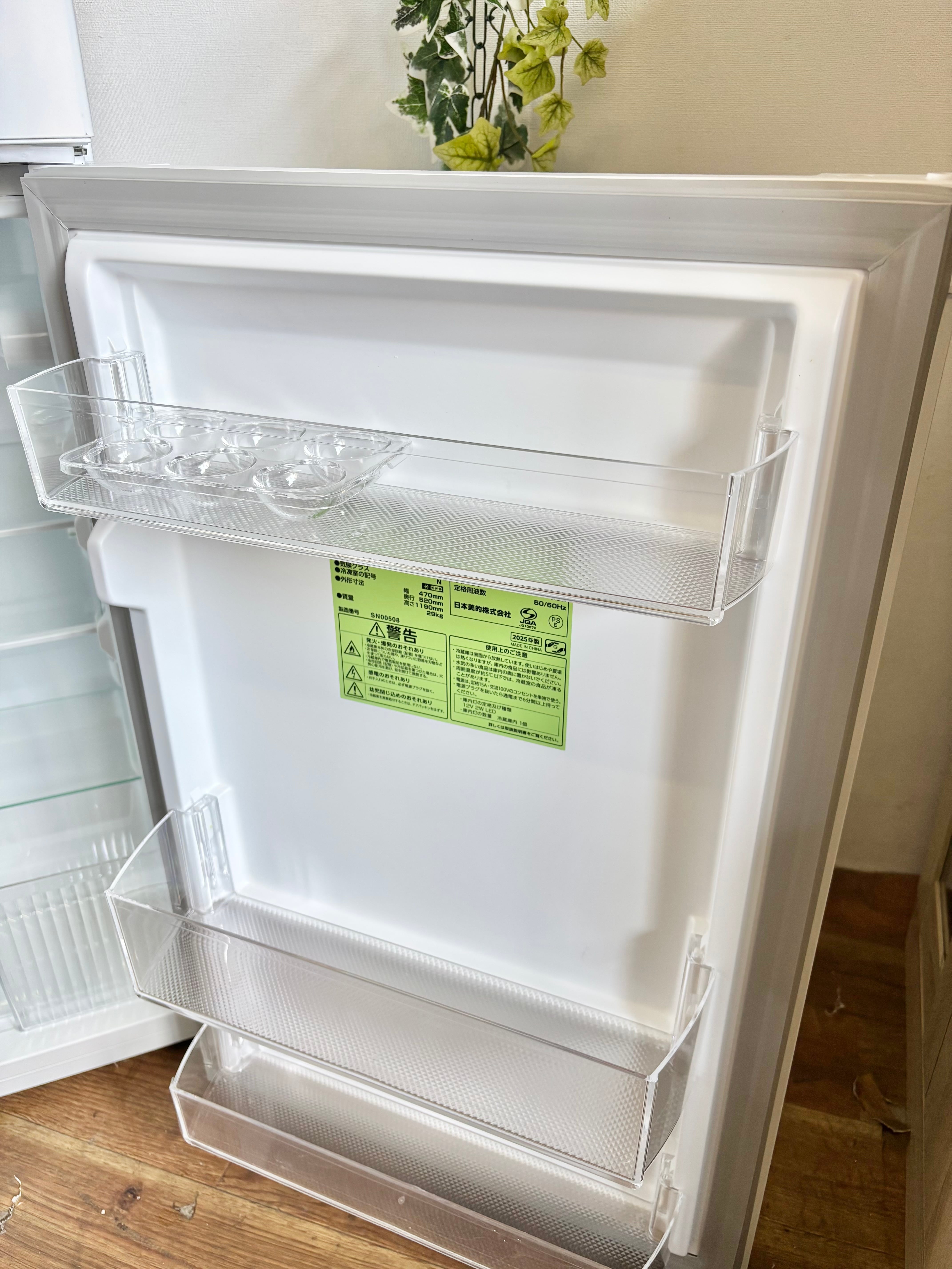 2025年製 comfee 132L ノンフロン冷凍冷蔵庫 | 【オンラインショップ