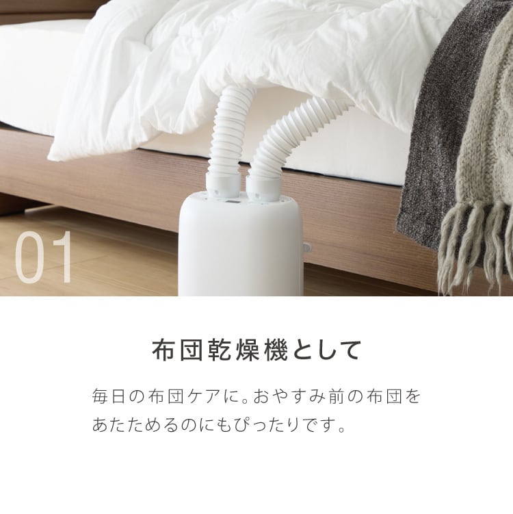 simplus 布団乾燥機 ツインノズル シューズドライヤー ダニ退治