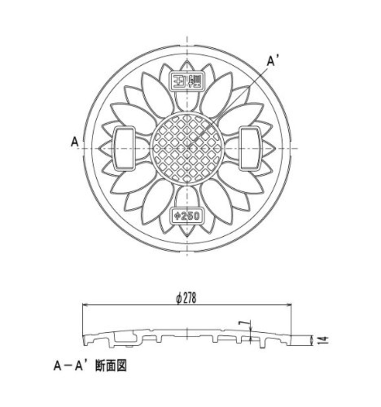 丸マス蓋（枠なし） 樹脂製 耐圧２トン 250型 JT2-250SFW（文字なし・穴なし） 城東