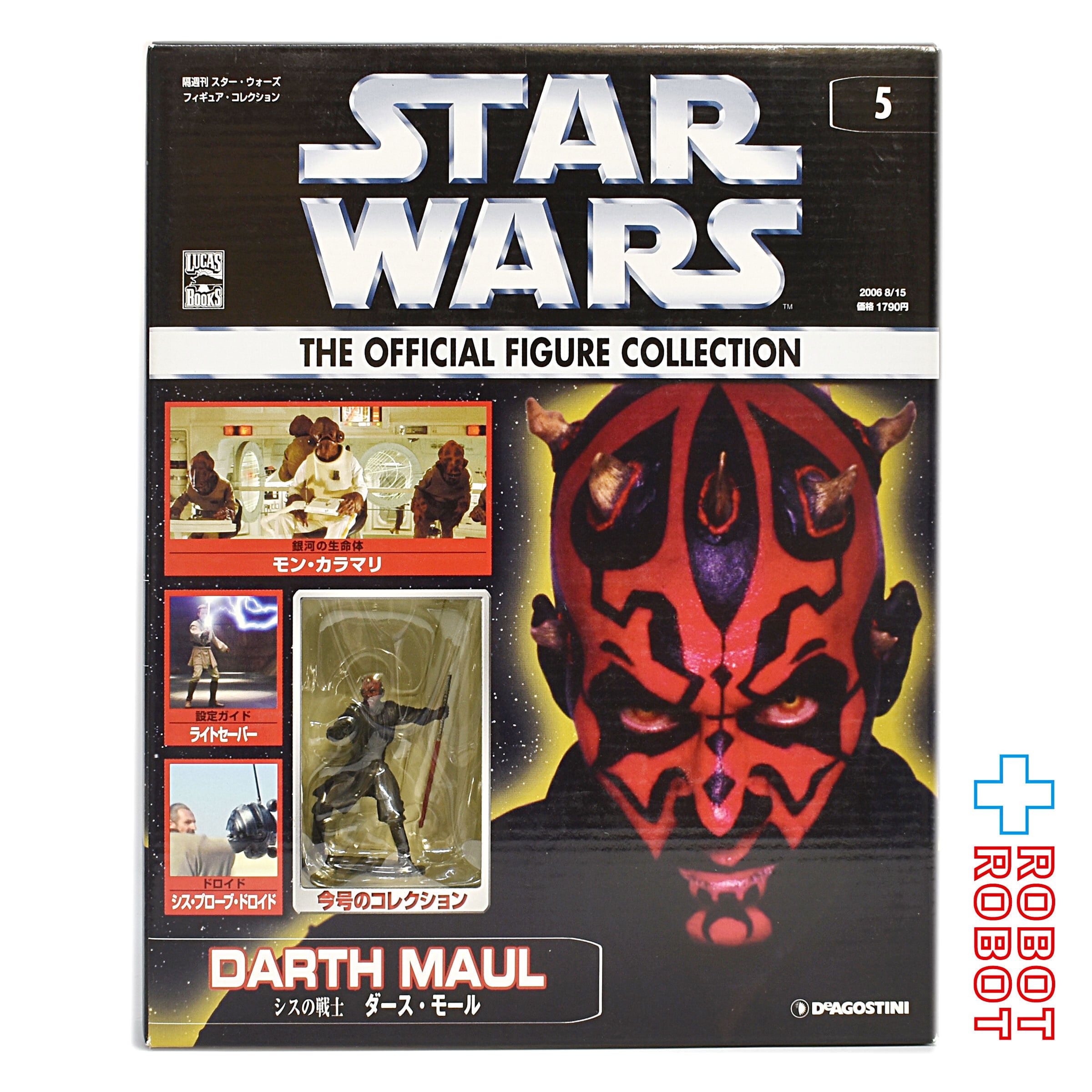 スターウォーズファクトファイル全巻121冊 デアゴスティーニ Star Wars