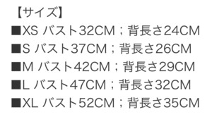 うさ耳パーカー❤︎XS〜XL（送料180円）