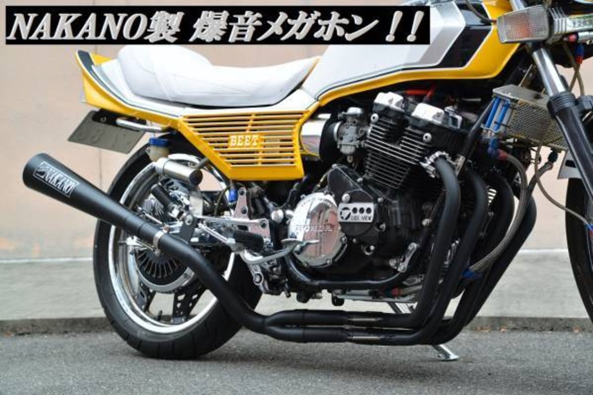 cbx cbr 苦く マフラー 84-KAN ヤシガニ 50.8