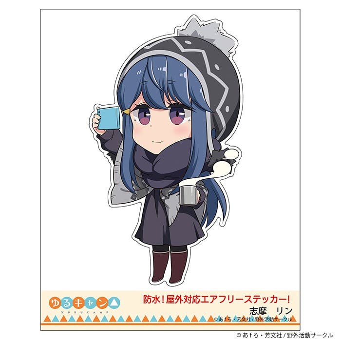 ゆるキャン△】ステッカー(志摩リン） | FEELSHOP.net