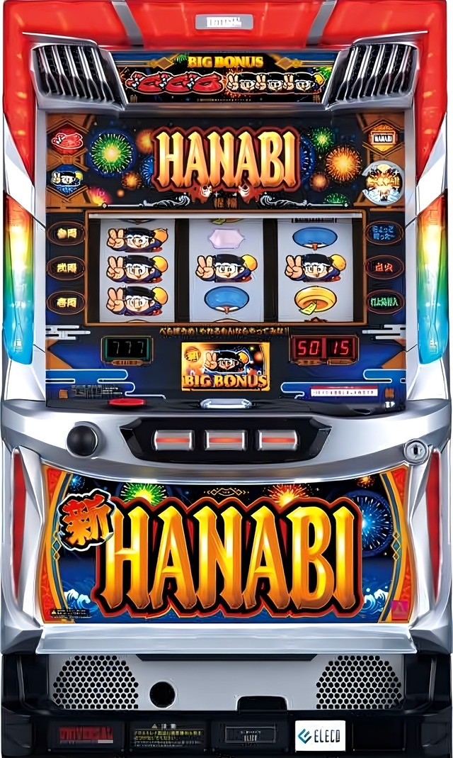 Ｓ／新ハナビＲ／ＨＡ