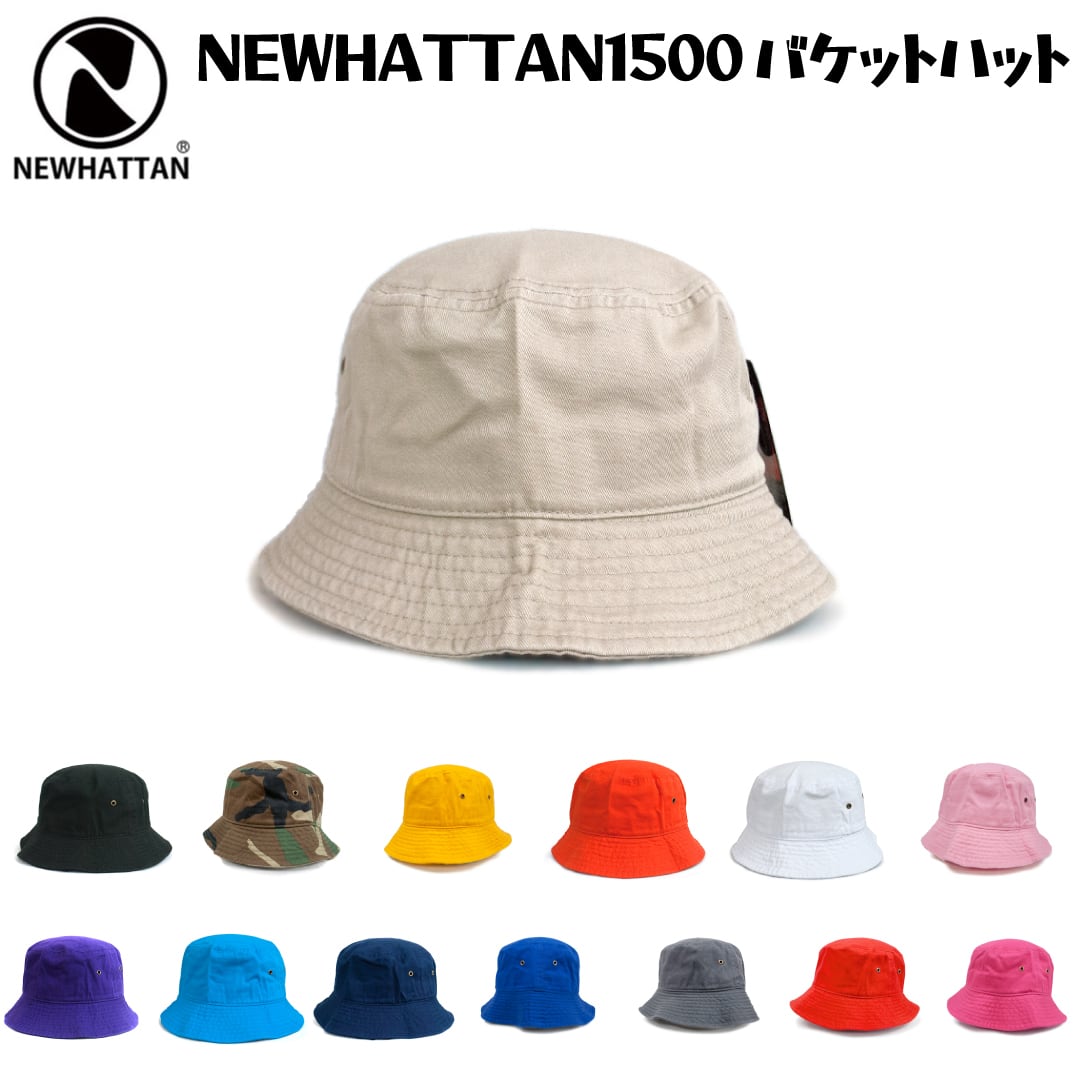 Newhattan ニューハッタン コットンツイル バケットハット オリジナル