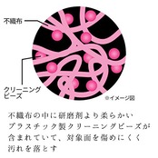 レック お風呂の湯アカとります S-725