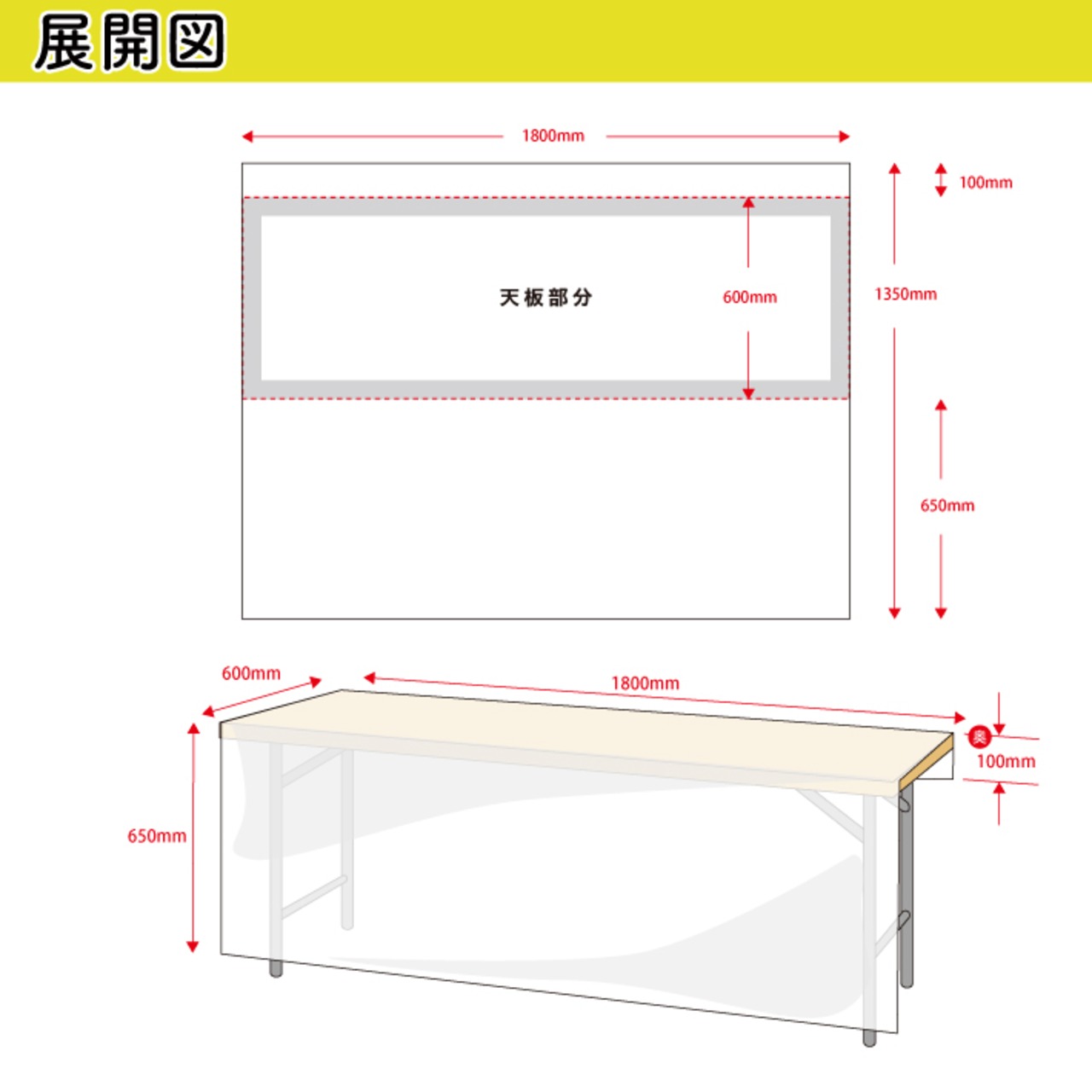 【受注生産】テーブルクロス 防炎トロマット 梨直売所 鳥取01 135×180cm 52563