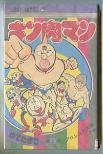ジャンプコミックス（JC） | bananacrepeZ