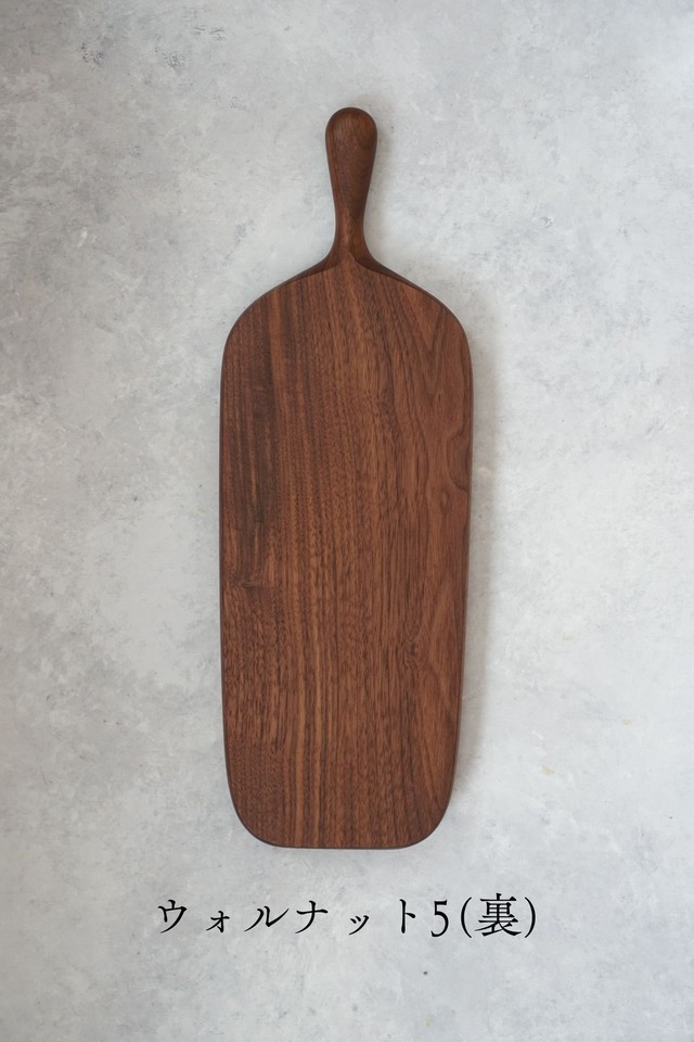 カッティングボード（ショート）【ウォルナット】