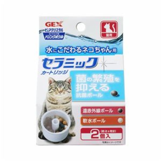 （まとめ）ピュアクリスタル ドリンクボウル セラミックカートリッジ 猫用 2個（ペット用品）【×24セット】