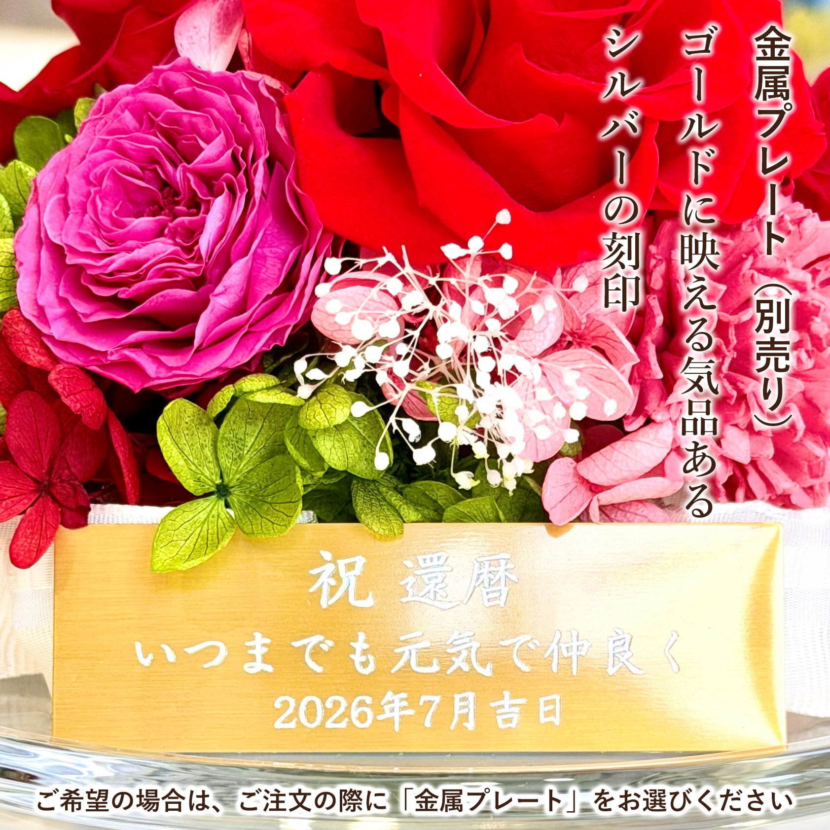 ラウンドガラスドーム（サンフラワー・胡蝶蘭） | cafura jiyugaoka
