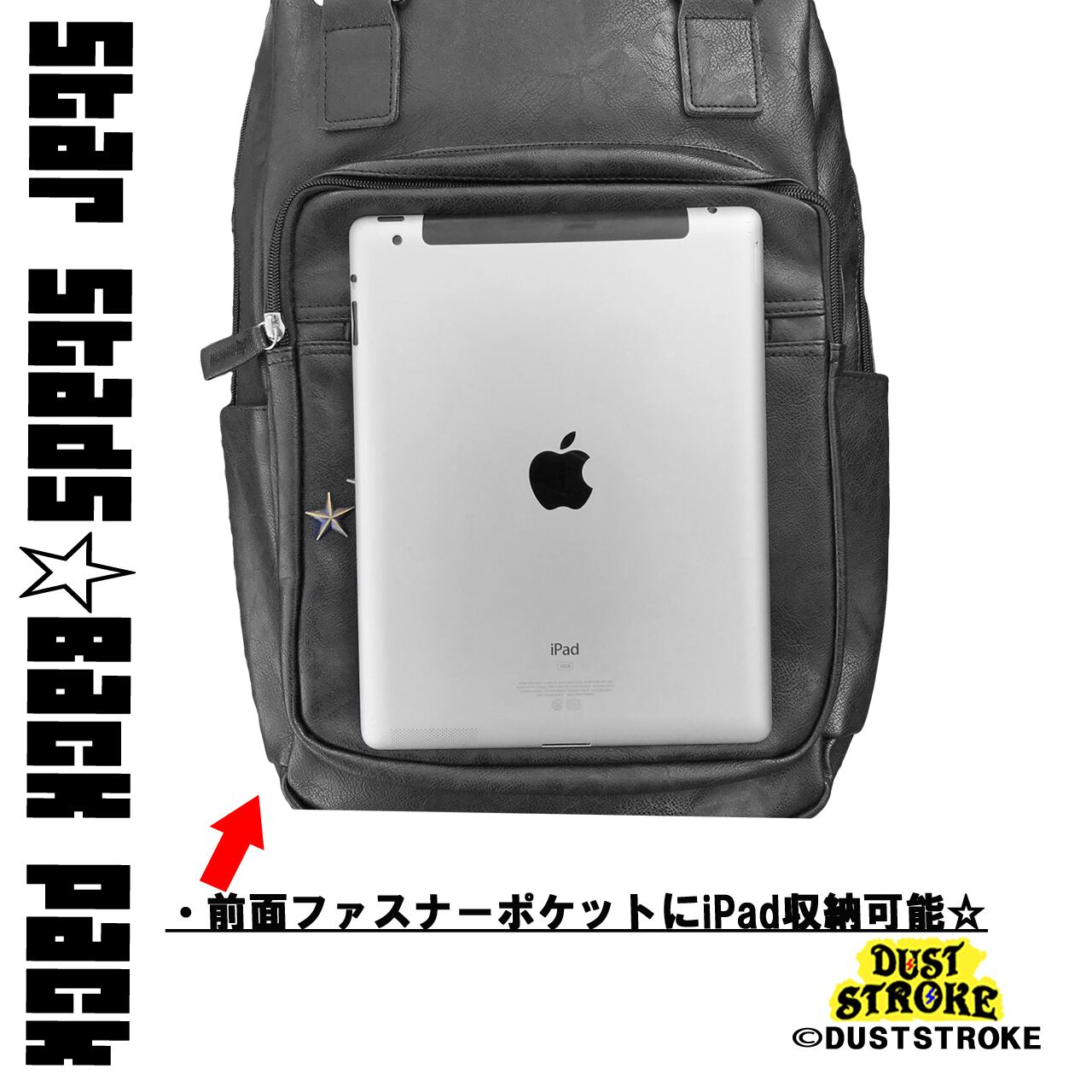 2way 星 スタッズ バッグ ( リュック 斜めがけ てさげ ) スクエア 軽量