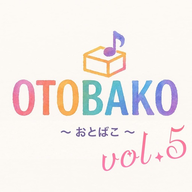 4/26(日)開催  OTOBAKO -おとばこ- vol.5 リモートチェキ【ZR0699】
