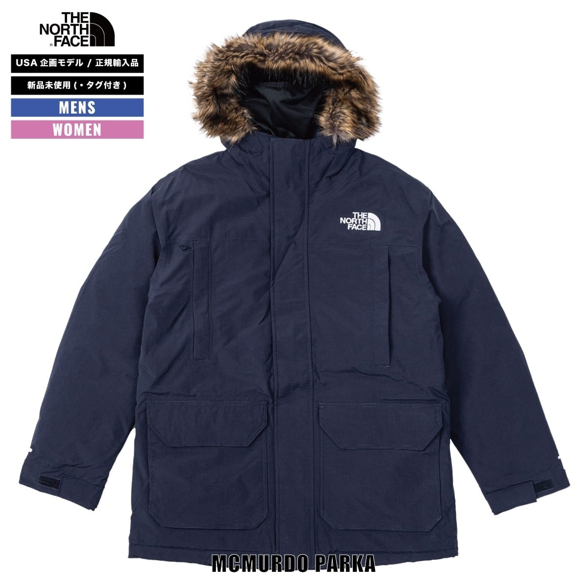 【即日発送】The North Face マクマード ダウン ジャケット タグ付