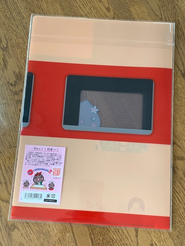 【1枚】深名線キハ58風●沼牛〜添牛内行き●ほろみんクリアファイル