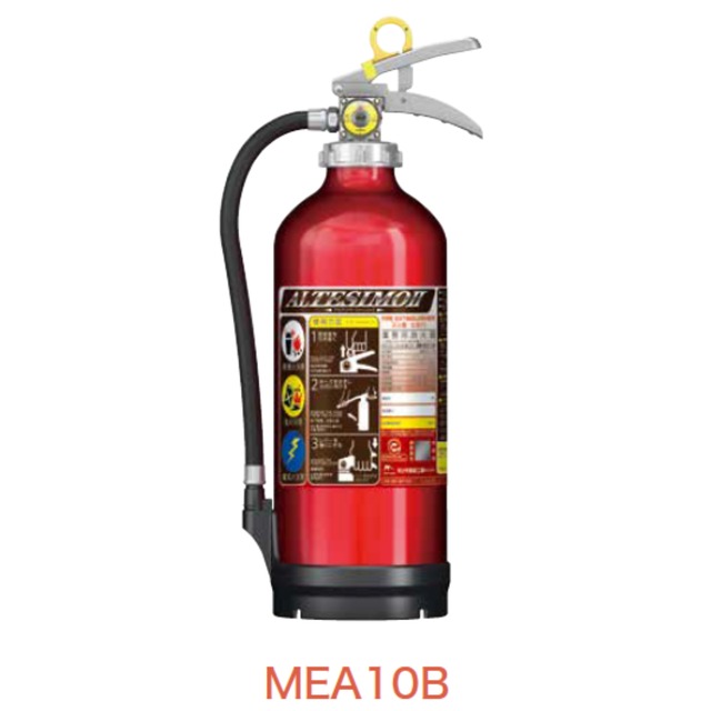 【2027年製】MEA10B 蓄圧式粉末消火器 3.0kg【モリタ宮田工業】