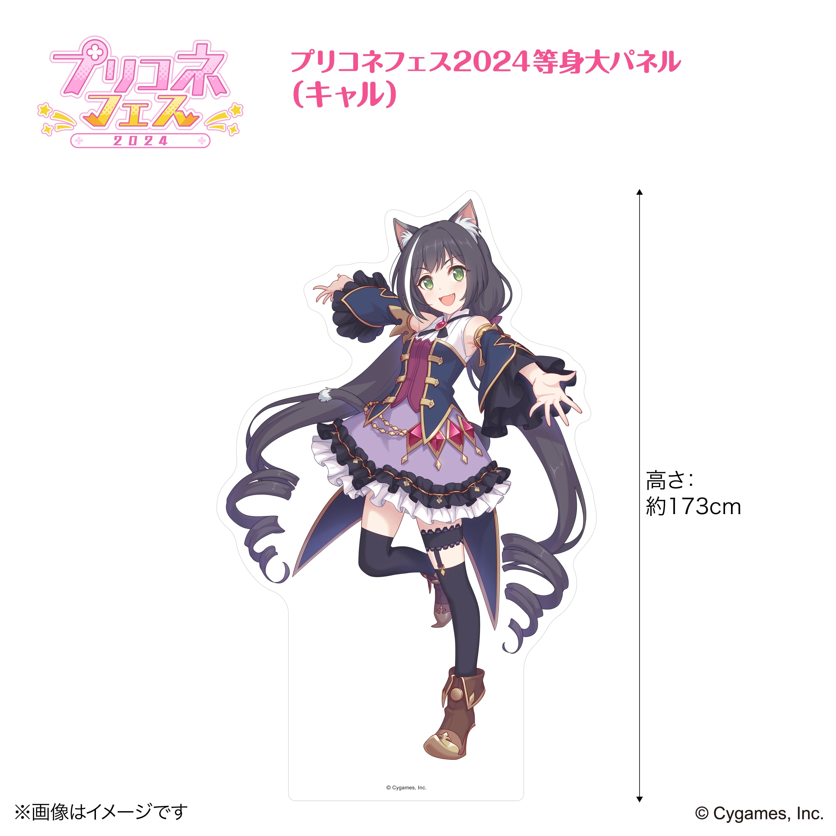 プリンセスコネクト！Re:Dive』×荻野屋コラボカフェ