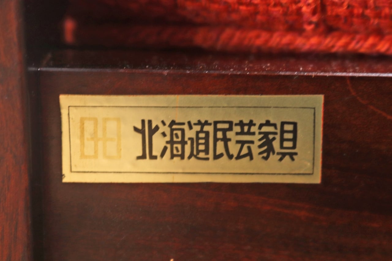 北海道民芸家具 天然樺無垢材 1Pソファ ラウンジチェア 一人掛け 椅子