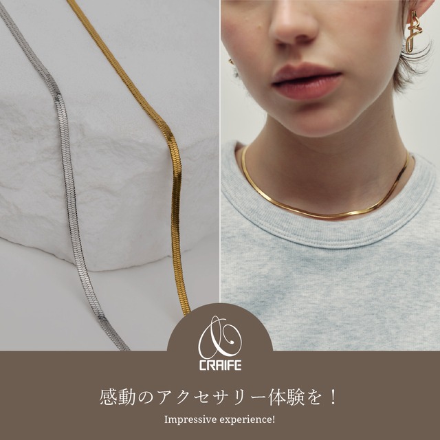 Necklace -Gold/Silver-