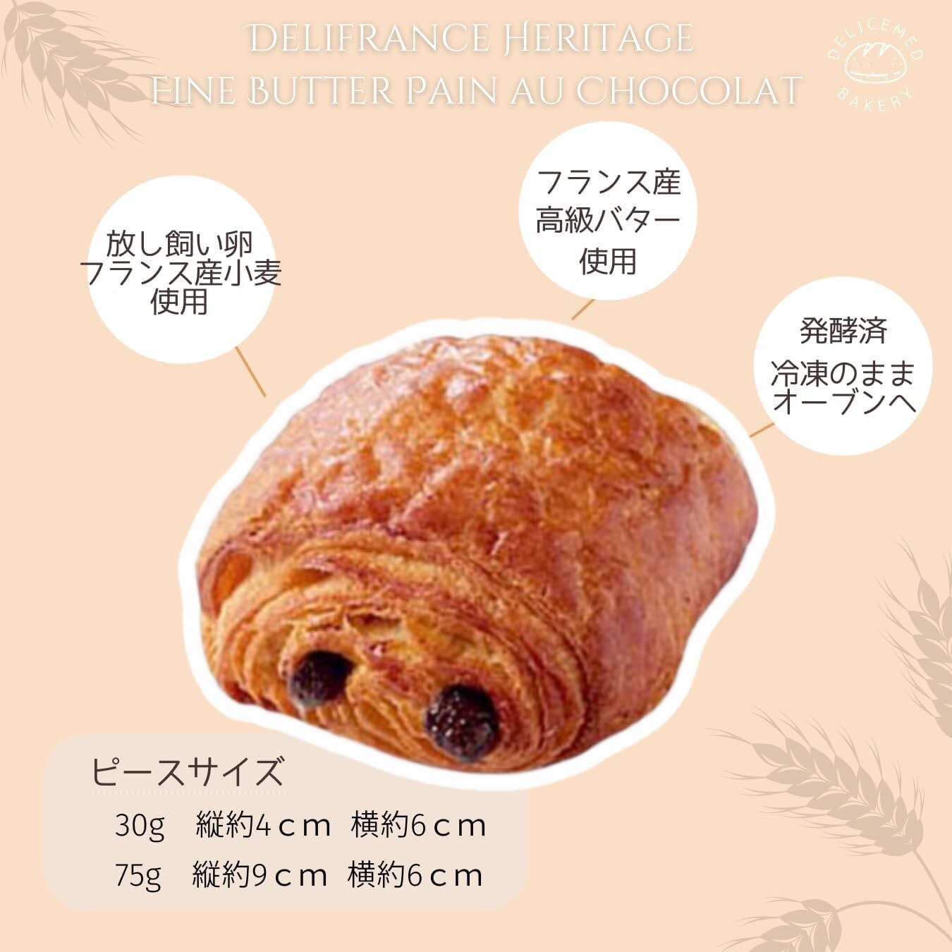 ショコラ様 専用 chocolat 様専用 ❀chocolat✿様専用 ショコラ様 専用