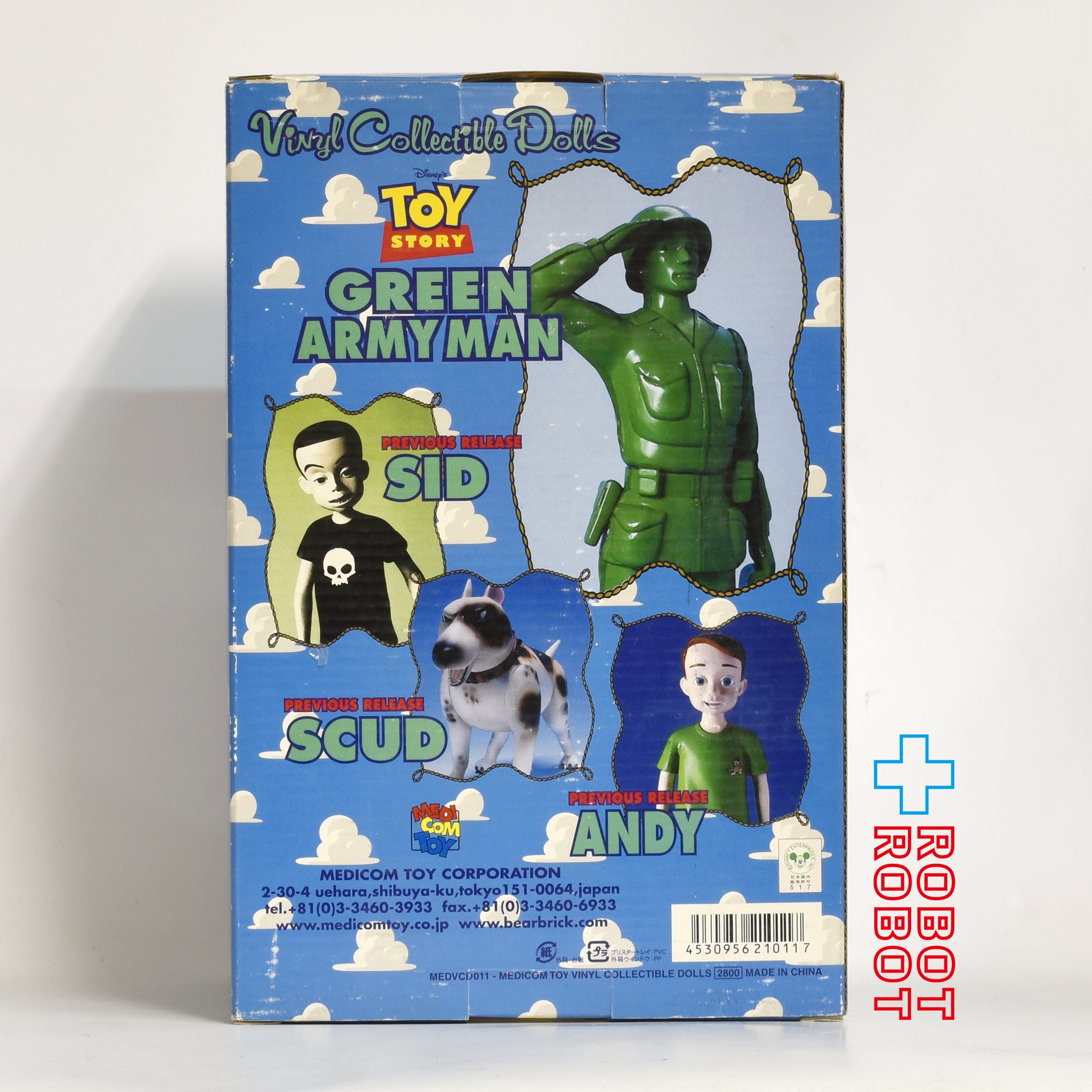トイ・ストーリー メディコムトイ スカッド グリーンアーミーメン