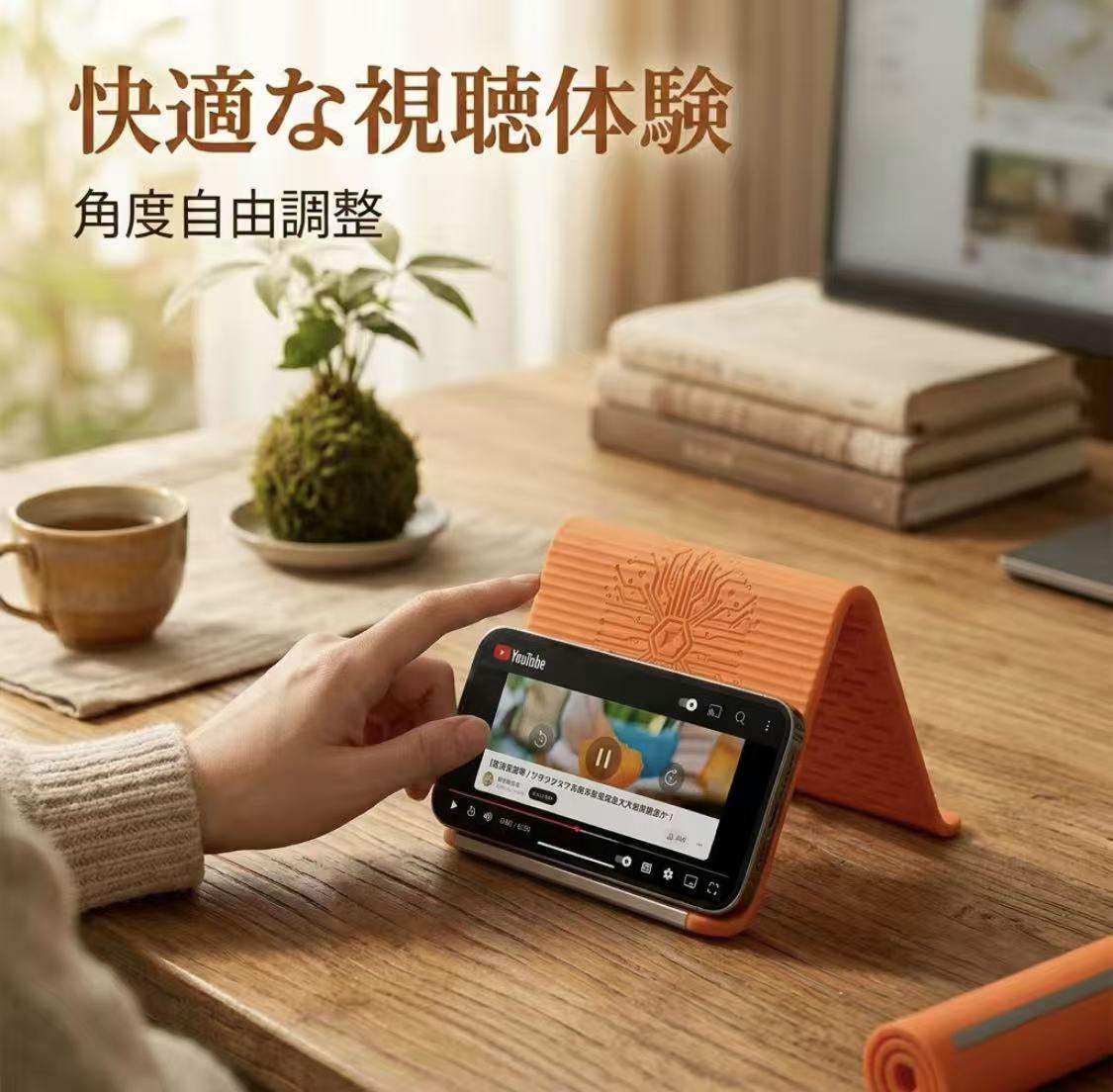 Y67.1つで3役スタンド折りたたみ式スマホ タブレットノートPC対応