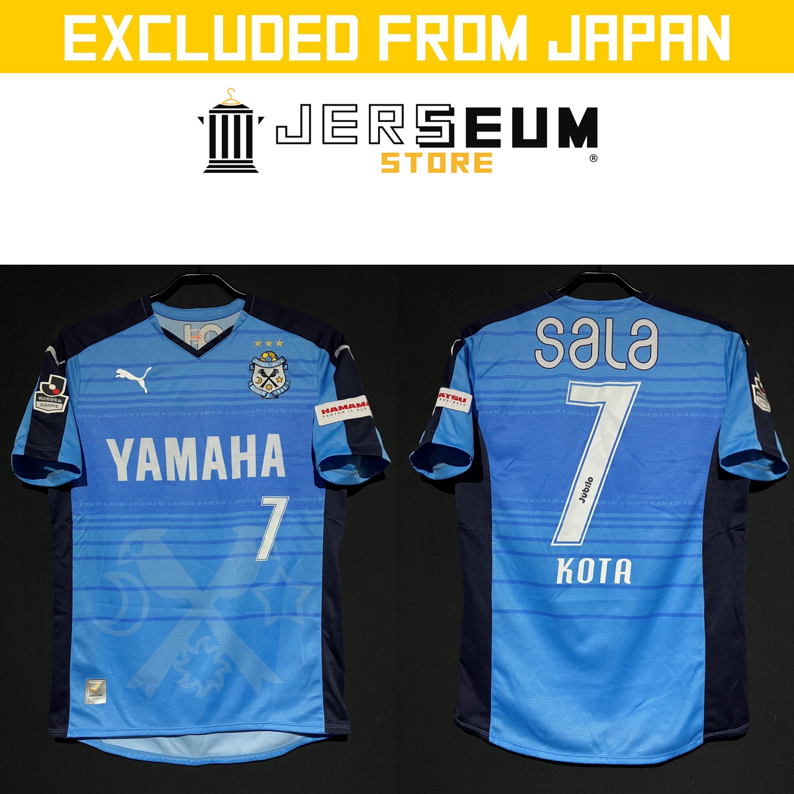Soccer：サッカー | JERSEUM STORE