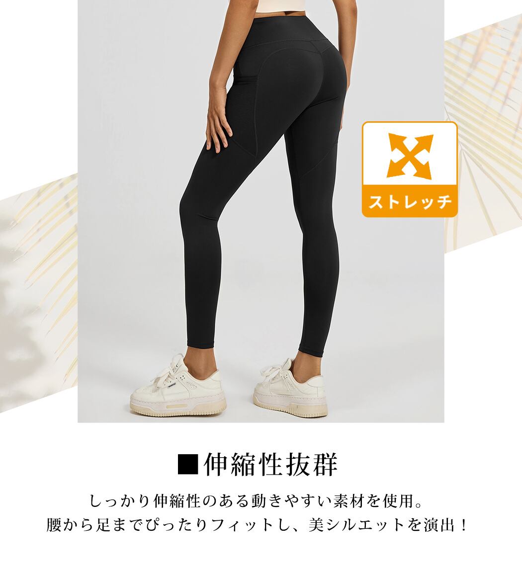 メール便】ヨガ ウェア ヨガパンツ レギンス ボトムス／yoga296 | DAY