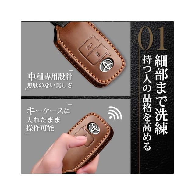 専用 Krovat トヨタ キーケース ダイハツ ロッキー ライズ ルーミー タフト