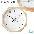 KATOMOKU muku clock 13 八角形 ヒノキ km-104HI8 掛け時計