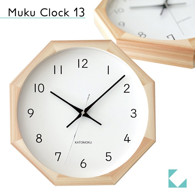 KATOMOKU muku clock 13 八角形 オーク km-104OA8 掛け時計