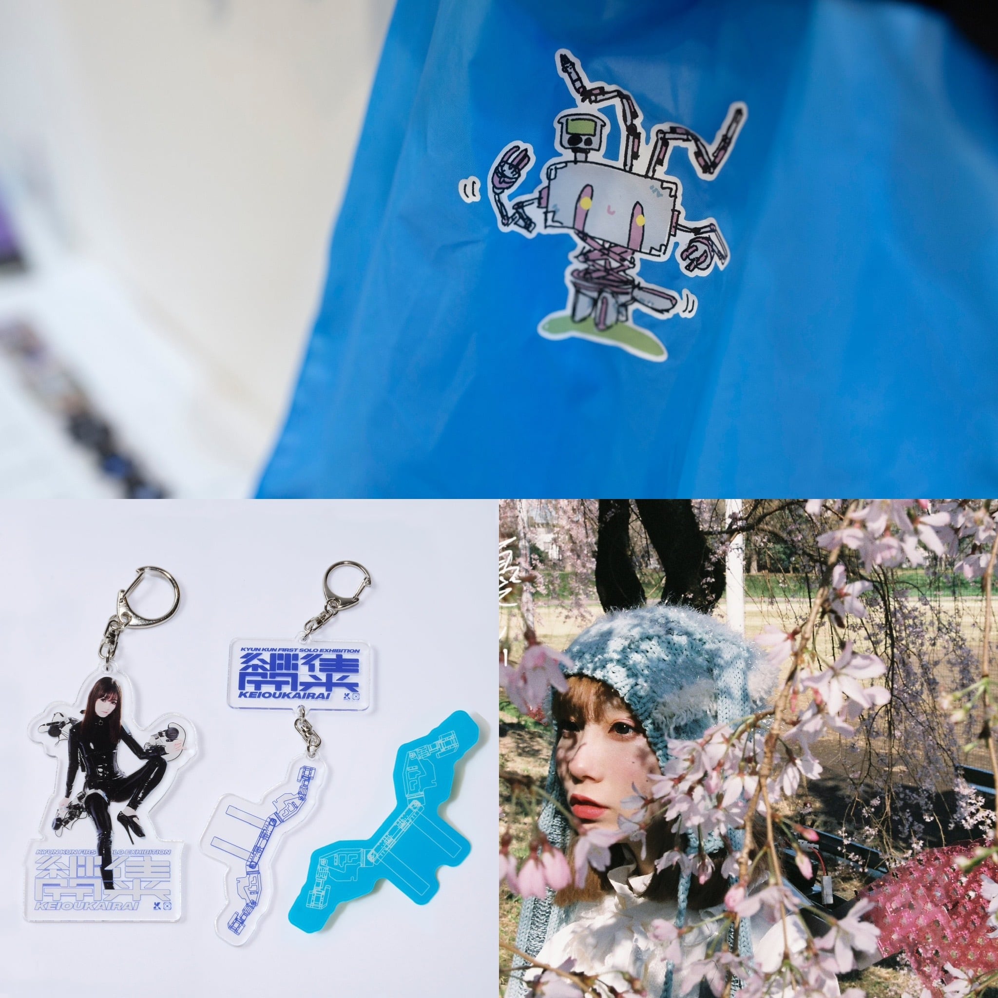 グッズ超お得セット | KYUN_KUN shop グッズ超お得セット | KYUN_KUN shop