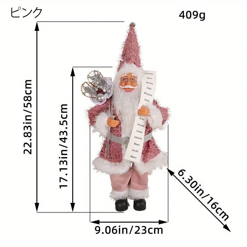 オブジェ 人形 クリスマス インテリア サンタクロース 屋内 レッド