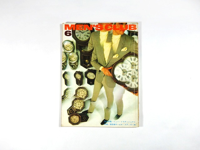 MEN'S CLUB - 1968年6月号 Vol.78