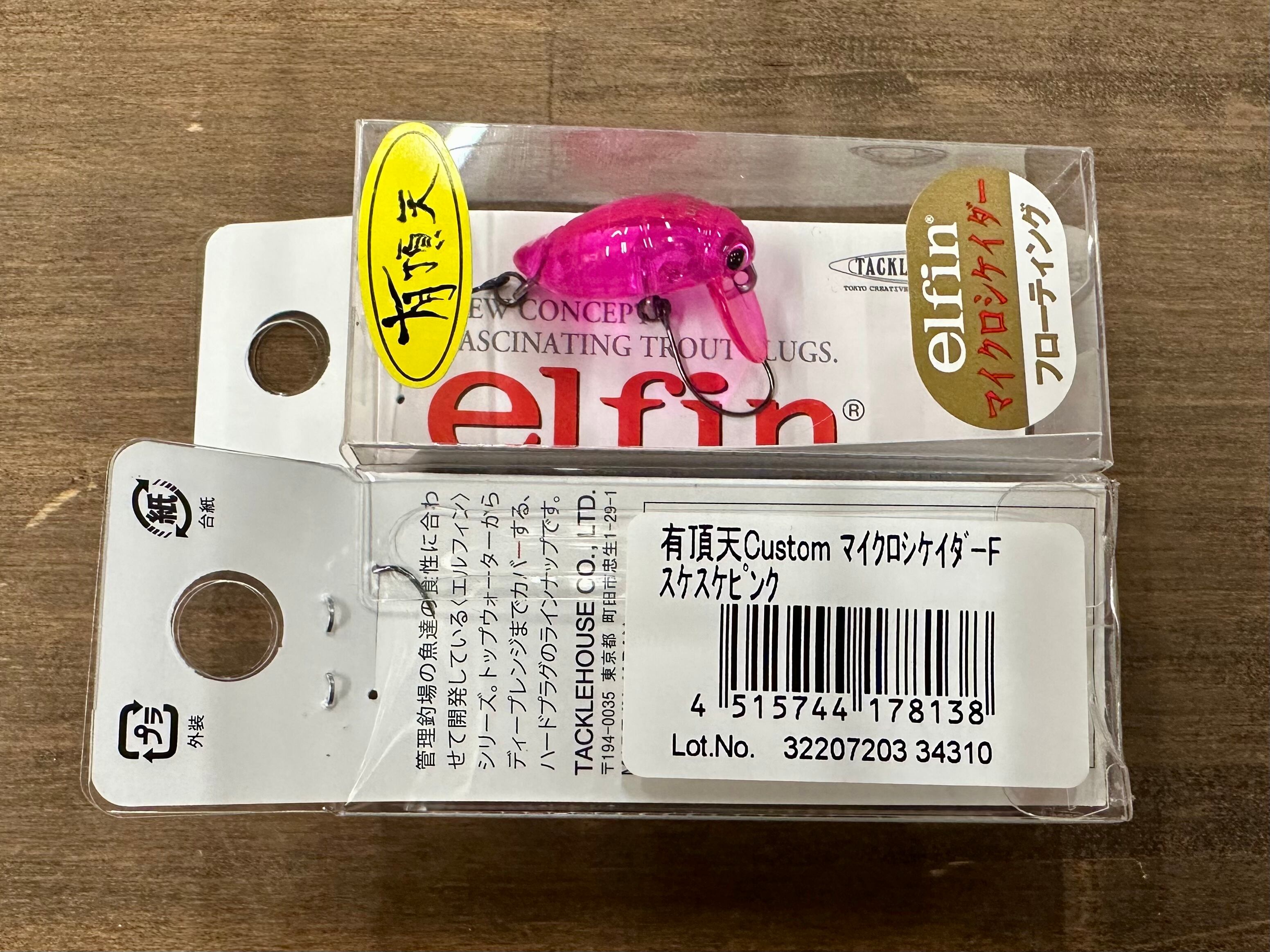 40％OFF 　ダイワ　ジェットパック65L 40％OFF ダイワ ジェットパック65L 一戸建て向け]デラックス激安