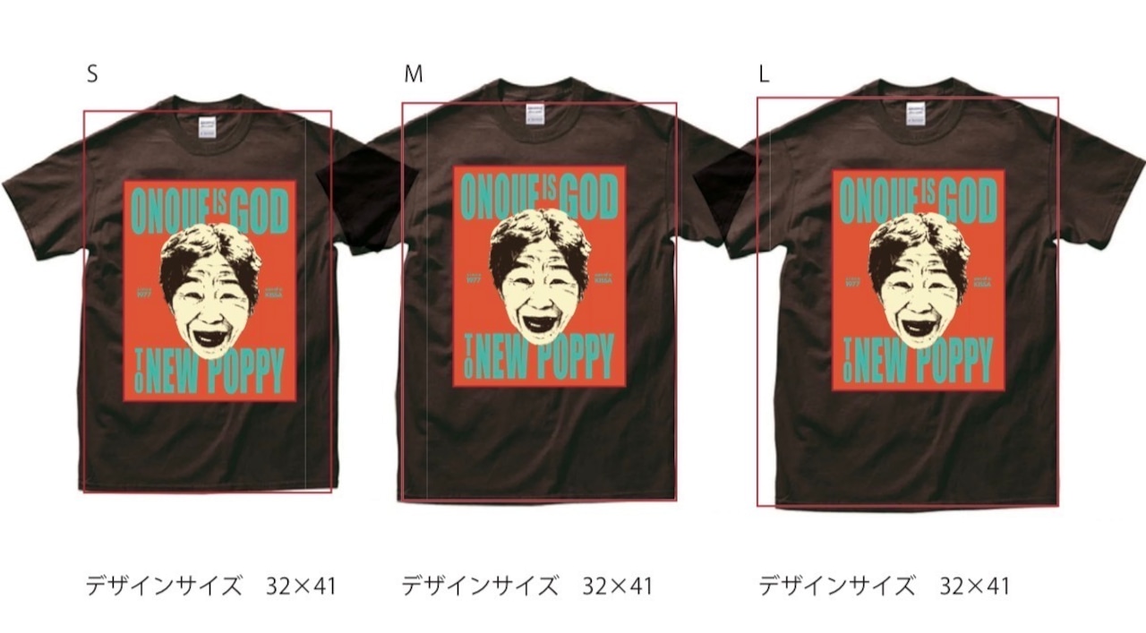 オリジナルTシャツ（半袖）ONOUE is GOD