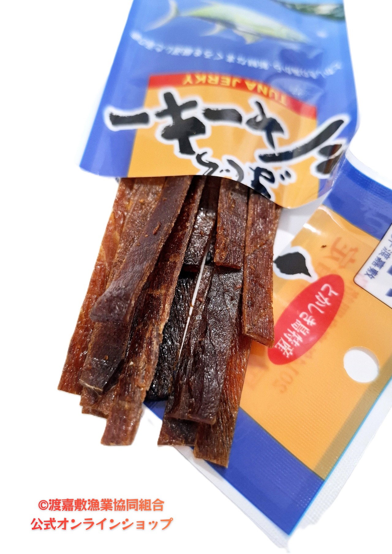 限定品】まぐろジャーキー20g×5袋・お徳用100g×5袋 工場直送 慶良間