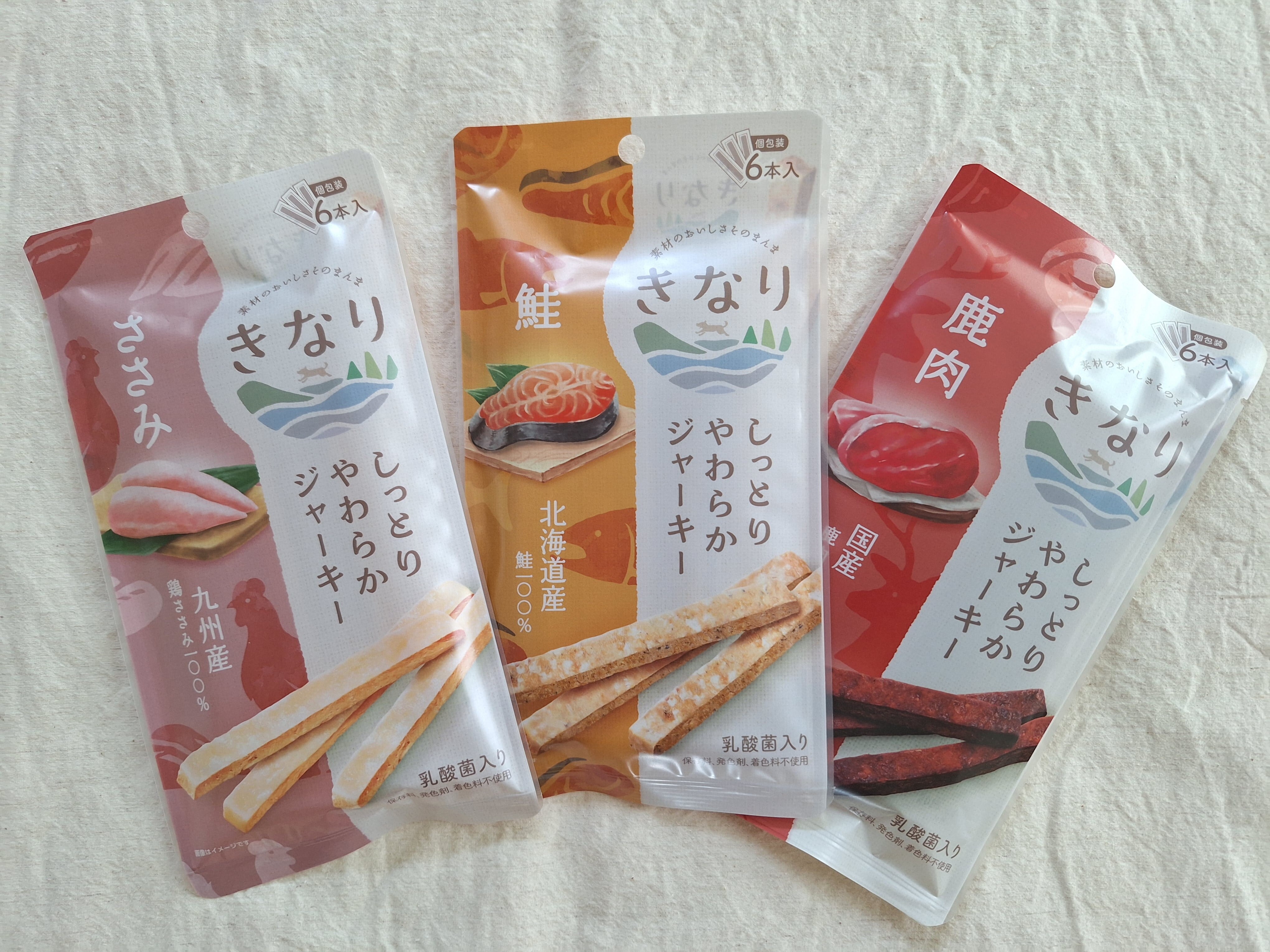 きなり しっとりやわらかジャーキー（ささみ・鮭・鹿肉）6本入