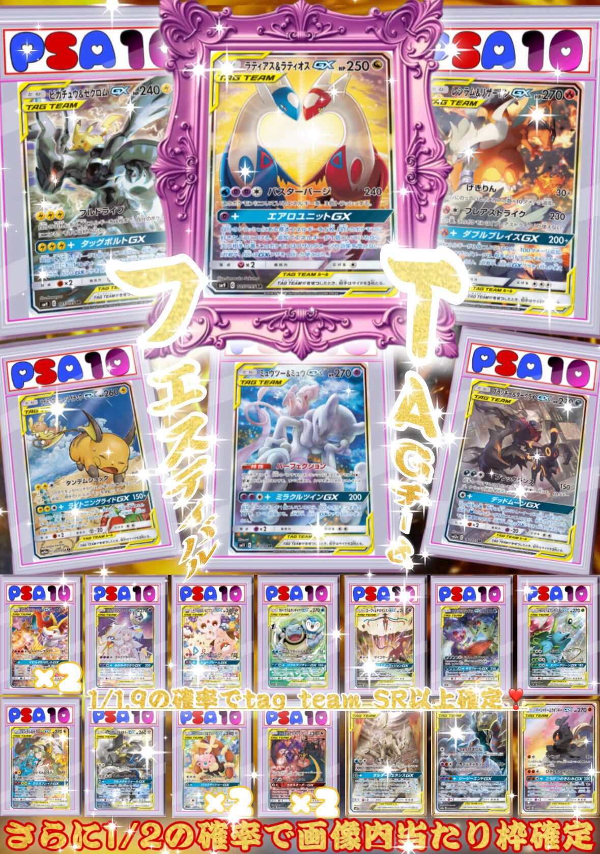 【PSA10】シノン SR★★ 星2 パラレル ① シングル】アッシュ SR 星2 パラレル ① - メルカリ