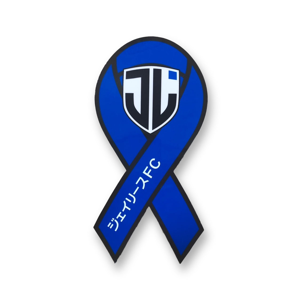 リボンマグネット | J LEASE FCオンラインショップ