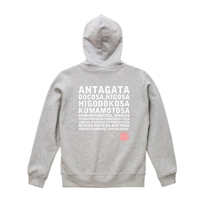 ANTAGATADOCOSA- Zip Hoodie【Adult】Gray