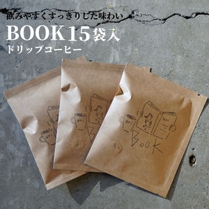 ドリップバック BOOK 15袋 送料無料