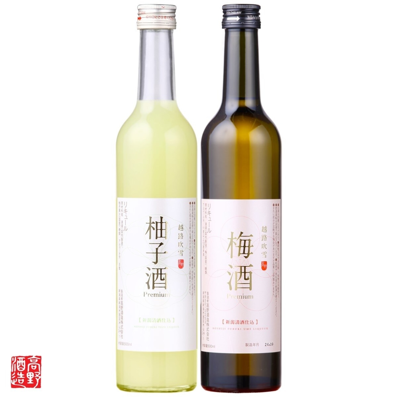 【初回購入限定20％OFFクーポン付き】越路吹雪 梅酒・柚子酒 プレミアム 飲み比べセット 500ml×2本 日本酒仕込み ゆず酒 うめ酒 リキュール 新潟県 高野酒造