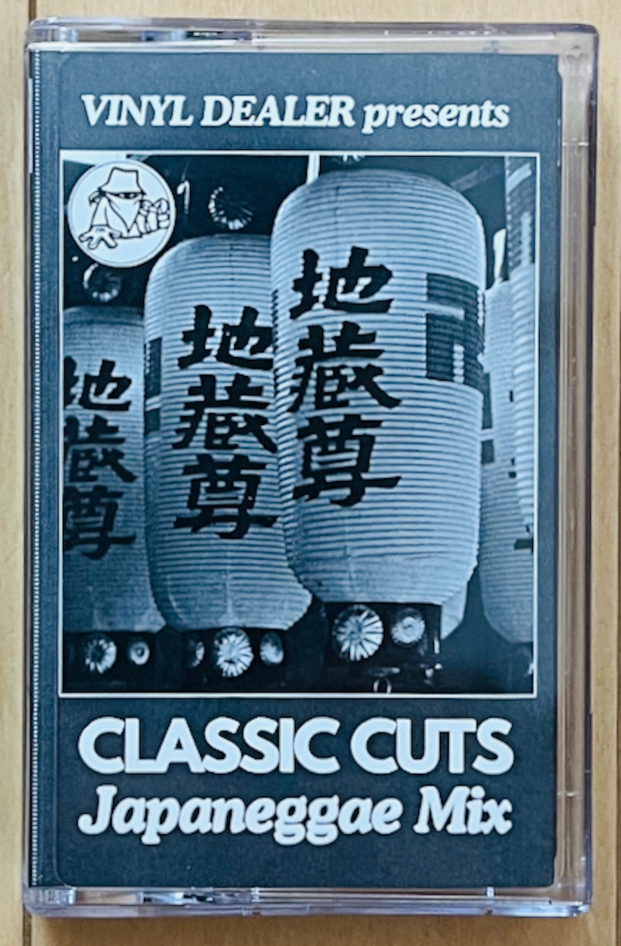 平成レトロ アーカイブ 懐かしい! サムライELO ストリートジャック SJ BEAT BANDIT / JAPANEGGAE MIX(CLASSIC CUTS) | VINYL DEALER