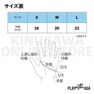 トゥルーボーテ UV グローブ|AQA エーキューエー