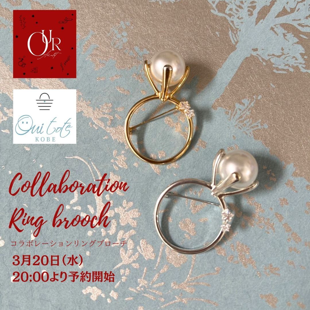 ouitote ウイトート　カサピカソ　ネックレス ブローチ】OUI TOTE × CASA PICASSO オリジナルパールブローチ